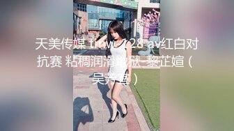 今天换个口味，新女主丸子头清纯小妹妹