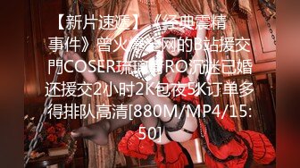 【重磅】骚母狗【MINI】500元【18岁母狗肉便器】系列III全集 (3)