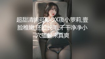 [MP4/ 385M] 妹妹的第一次给了我 超骚浴室激情自慰彻底暴露反差 极色后入撞击蜜臀 落地窗前羞耻肏穴