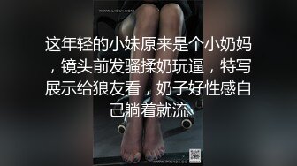 一个99年的学舞蹈的黑丝小女友，水超多