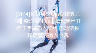 《最新✿重磅精品》超顶大尺度！假面舞团美鲍美乳招牌女神【宁宁】超会版~赤裸裸露奶露逼摇摆挑逗~阴毛超性感~撸点很高