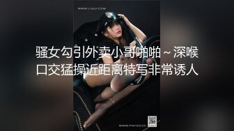 OnlyFan 艾莉婕宝贝