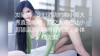 田螺姑娘照进现实～躺床上看黄漫    酒店居然有和服女仆自动上门服务