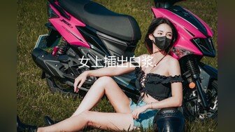 看我媳妇美不美