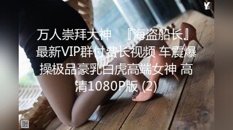 身材不错的KTV小妹