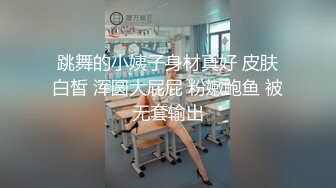 【OnlyFans】逃亡JJ爱KK，狂干群P，大型淫乱场面，两人真实夫妻，女的身材超级棒，群p的场面太过震撼 100