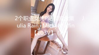 [MP4/489MB]私处保养按摩SPA，按耐不住挑逗，人妻褪去内裤迎合大鸡巴