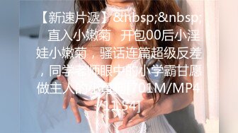 [MP4/602MB]天美傳媒 TMXL006 賣萌女兒與爸爸的不倫戀