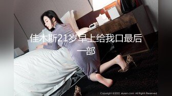 国产麻豆AV 叮叮映画 DD003 蜕变序曲之初识人间烟火 新人女优 柯晓