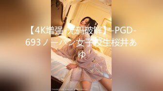 PMC-389 周宁 女教师的强烈私欲 激情淫乱的贱狗指令 蜜桃影像传媒