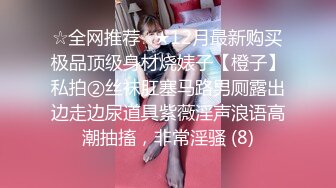 ❤️√ 推特LuckyDog77 七月VIP会员福利 大屁股爆插 插出波浪臀 骑乘后入 吃鸡啪啪