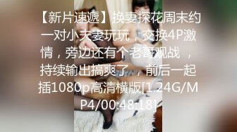 [HD/3.9G] 2024-11-10 ED-52 Ed Mosaic 沒辦法被老公滿足找超多根來塞滿三穴-Muna