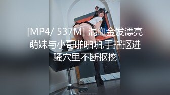 [MP4/501MB] 龟奴老公下药迷翻漂亮媳妇换妻平台找两个单男一起玩