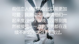 [2DF2]逗逼剧情猥琐男偸看苗条性感身材女室友被发现后推倒床上扒衣服j8早已硬梆梆狠狠肏她 [MP4/168MB][BT种子]