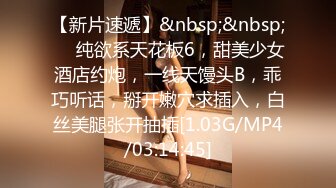 [MP4/ 853M]&nbsp;&nbsp;91鲍先生探花 帅小伙再来一发，埋头舔屌，大肥臀骑乘猛坐，操的啊啊直叫