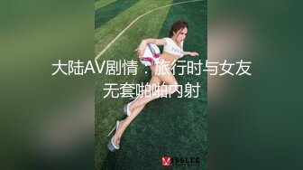 【新速片遞】⭐⭐⭐抖音22万大网红【小喵咪CK】身材简直爽爆了！微密圈VIP福利[789M/MP4/10:12]