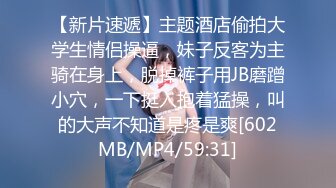 11月最新流出，可裸可调可定推特网黄超萌苗条少女学妹【小韵仙子】私拍，大马路男厕公园各种露出，男厕小便池舔干净