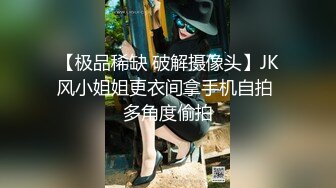 超仙超妖的饥渴粉嫩美女，口交吃鸡第一视角，女上位打桩