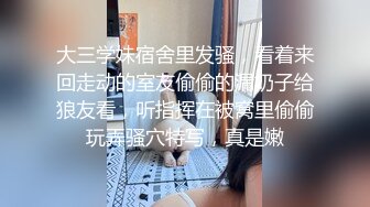 为什么要脱学姐的牛仔裤 你好坏哦～✿〖冉冉学姐〗像小狗一样趴着后入 小哥哥好猛～受不了了，喜欢这样的学姐吗？