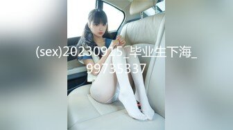 极品美乳人妻『kyara_sss』奶子又大胸型又好看，还特么巨骚，被操的时候喜欢说淫语，巨顶！美乳丰臀超反差5 (2)