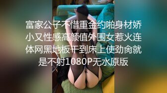 【调教女奴潼潼】蒙眼捆缚，用震动棒来征服小母狗的淫欲不断求饶