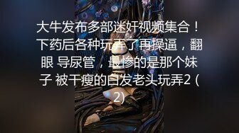 002性爱时的润滑剂蜜穴里塞着超硬的鸡巴后庭被002缓缓地舔舐女主说找了奴之后皮肤都变好了因为每次性爱都会爽到迷离