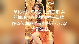 快手女神『舞魅程美美』 骚舞诱惑撅屁屁掰鲍鱼很是肥嫩