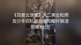 近景特写镜头连续两次内射