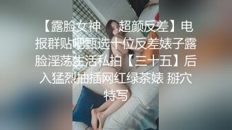 户外小骚妇