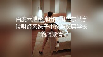 STP24853 星空传媒 XK8115 养女复仇夫妻狼狈为奸 强奸养女 狗链调教女儿成为淫欲母狗 肉棍爆插极射娇欲胴体-香菱、美嘉