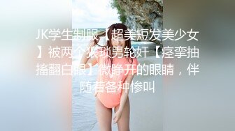 《极品CP?正版购买》韩式烤肉店女厕刁钻角度高清偸拍多位气质少女少妇方便~同步露脸全身看逼又能看脸4K原画