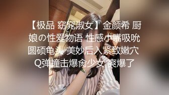 【推油少年】男技师偷拍客户特殊服务，肉感肥臀骚女，全身推油，解开内裤扣穴，按摩床上来一发