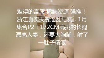 【吃无套内射】傍晚小巷找站街女，好几个小姐姐选了个，跟着到小房间，脱下短裤等待插入