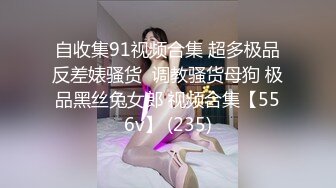 上海浦东骚货同事被拿下