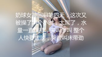 ★星空传媒★ XKTC010 女业主的秘密▌白熙雨▌保安对骚货的高潮调教 湿舔鲜嫩白虎 顶宫抽射尤物高潮上天