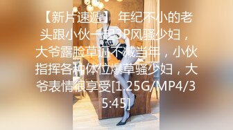 [MP4/ 332M] 八月重磅福利最新高价购买分享大神迷玩纹身女神玉儿导尿无套插入高潮