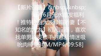 【极骚❤️爆乳荡妹】麻衣CC✨ 极品嫂子的诱惑 欲求不满3P淫乱 前后攻穴玩弄人妻母狗 榨精肉便器淫物