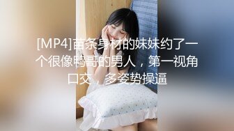 [MP4/ 761M] 漂亮大奶人妻 穿连体开档黑丝 在凳子上被无套输出 内射满满一鲍鱼