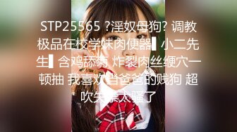 STP24477 【眼镜小伙约操气质不错少妇】短裙美腿高跟鞋 喜欢先调情预热下&nbsp;&nbsp;跪地口交活挺不错&nbsp;&nbsp;沙发骑坐上来抽插 转战床上激情爆操