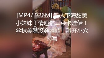 [MP4/ 707M] 黑客破解流出 高颜值模范夫妻啪啪视频被曝光