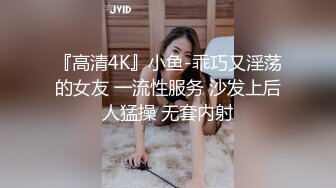 【劲爆绝美女神】园丽丽 堕入凡间的神仙尤物回归 媚态摄魂无与伦比 口塞淫液跳蛋攻穴 高潮激挛 高清源码 (2)