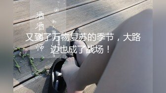 【新片速遞】 科技楼蹲守长发美女,人长得瘦瘦的逼却很肥,没带纸屁股抖两下完事[133M/MP4/01:14]