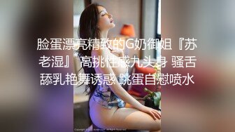 超人气女神最新私拍流出 超级性感诱惑 美乳丰臀 长腿黑丝