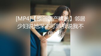 ❤️半糖 幺幺麋鹿了 ，爆乳女神露奶自慰/口交做爱[5.79MB/MP4/01:31]