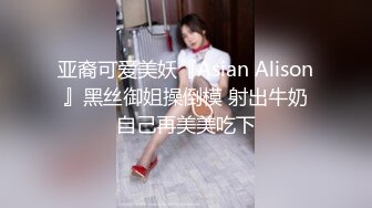 清纯女神~绿播下海~【摇一一】黑牛跳蛋自慰~爽的一逼~美呆毛茸茸的小骚逼真不错！ (1)