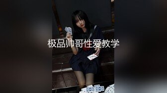 【三级】《寂寞人妻搭上小叔》