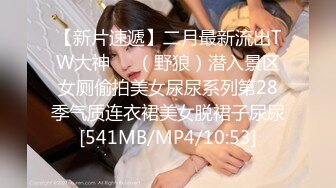 [MP4/539M]9/15最新 吃饭灌醉迷翻又来要钱的女城管好好玩玩她的B解恨VIP1196