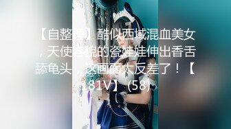 [MP4]STP24303 最新下海的无敌清纯短发美少女 这么清纯的脸蛋儿 真实360度无死角 声音巨好听 跳蛋自慰白浆溢出水多多 丰满粉嫩的身子 VIP2209