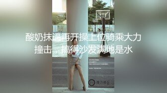 老中医SPA养生馆，新来做服务的白皙美腿少妇有点害羞啊内裤没脱，按摩小哥把她挑逗得嗯嗯嗯呻吟，慢慢扒下内裤