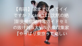 【少女秩序勁爆】小滿 超頂稀缺内部定制流出 奴隸少女調教私拍 曼妙稚嫩酮體 羞恥感爆棚小穴蜜汁泛濫 淫靡色誘